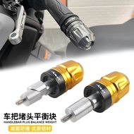 Suitable for 18-25 Yamaha XMAX300 Modified Handlebar Plug Extra Weighted Handlebar Plug Shock-resist