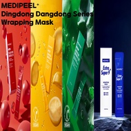 [MEDI-PEEL] Collagen Wrapping Mask Series (4 Options/ 4 pieces)