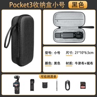 Applicable DJI Dajiang pocket4 Storage bag for action camera osmo Proket3 Fourth generation anti-fal