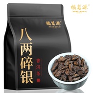 Fumingyuan Tea Fossil Ten Years Old Fragrant Silver Crushed Pu'er Tea Glutinous Rice Flavor Cooked Tea 400g