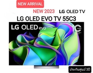 (NEW 2023) LG รุ่น OLED55C3PSA ขนาด 55 นิ้ว 4K OLED Smart TV 55C3 รับประกันศูนย์ไทย 3ปี