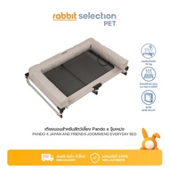 (New) Rabbit Selection PET Pando เตียงนอนสำหรับสัตว์เลี้ยง Pando X จุ๊มเหม่ง