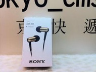 缺貨 東京快遞耳機館 開封門市 Sony XBA-100 搭載黃銅框體 平衡電樞單體式耳機 保固一年