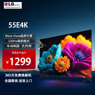 LGMAX智能液晶55寸电视机50/39/43家用网络32寸彩电卧室小尺寸智慧屏 55E4K智能网络版