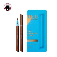 Uzu Eye Opening Liner By Flow Fushi : Brown 🇯🇵 Koneko