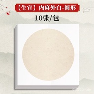 ST/🧃Chinese Painting Cardboard Mirror Xuan Paper Chinese Rice Paper Processed Rice Paper Medium Raw round Works Calligra