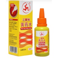 3 Legs Yellow Lotion Dropper Bottle (30ml/60ml) [EXP:2027]