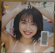 寺本莉緒『CURIOSITY』