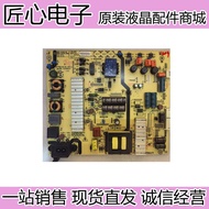 Original Chuangwei 55E6000 Power Board 5800-L5L015-0000 168P-L5L015-00 Ready Stock
