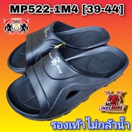 รองเท้าแตะ Marco pony รุ่น MP 522 -1M4 Size39-44