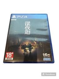 二手PS4 深夜迴 繁體中文版