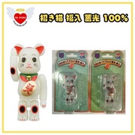 招財貓 100% bearbrick