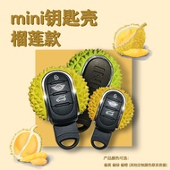Mini mini Key Shell mini Durian Creative Mini cooperf54f55f56F60 Modification