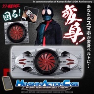 【HENSHIN ACTION CASE】強制排出補助機構付初期型 新 幪面超人 MASKED RIDER HENSHIN BELT TYPHOON 變身腰帶造型 可動手機殼 行版