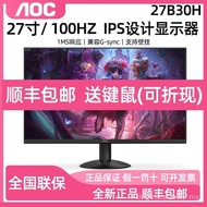 AOC Display 24B36H Computer 27-Inch External Game Office 27B3H LCD IPS Monitoring Gaming Screen
