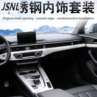 Audi 17-22 Audi/Audi A4 Modified Central Control Gear Panel Decorative Frame Stainless Steel Interio