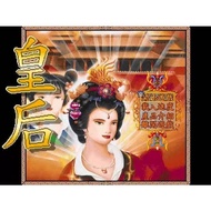 Queen Chinese Version dosbox PC Computer Stand-alone Game Card Physical Shipment