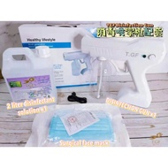 ✨MALAYSIA READY STOCK✨Wireless Nano Blue Light Atomizer Disinfection Spray Gun Machine 800ML Capacity