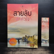 Spy Heart Hunt-Isaiah ️1131329