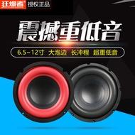 Super Bass Speaker6.5Inch8Inch10Inch12Inch Large Volume Speaker Super Loud Fried Street Car HQNC