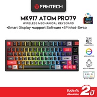 FANTECH ATOM PRO79 Mechanical Keyboard คีย์บอร์ดเกมมิ่งไร้สาย พร้อมจอ Smart Display รุ่น MK917