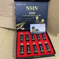 Beautiful Matte Skin Drink Slingshotm NMN 35000+ Box Of 10 Bottles Containing Cod nano Collagen + Vitamin C + Glutathione + Sheep Placenta