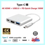 AOE - Type-C 3合1 轉 4K HDMI + USB3.0 + PD 100W 快充 (Type-C) 轉換器 (銀色) Hub/Adapter 適用於MacBook Pro/iPad Pro/Switch/Projector/Monitor