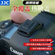 JJC Suitable for Canon Camera Hot Shoe Coverage Full Coverage 5D4 5D3 6D2 200DII 200D Second Generat