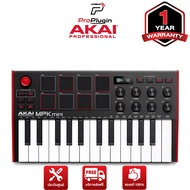 AKAI MPK Mini Mk3 มิดี้คอนโทรลเลอร์ รุ่นใหม่ล่าสุด 25 Key MIDI Keyboard Controller รองรับ Mac , Windows (ProPlugin)