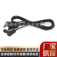 Radio Antenna 1.5m FM100722Antenna Male fm Improve Signal Receiving Antenna Amplifier fm