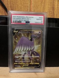 Psa10 急凍鳥