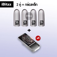 iBitzz ถุงนิ้วเล่นเกม 3D แท้ างเฉีย 0.3mm ผ้าใยเงินนำไฟฟ้า ลื่นไม่สะดุด กันเหงื่อ ถุงนิ้ว ถุงนิ้วเล่