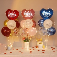 Birthday Party Heart-Shaped Balloons Birthday Party Decoration Supplies Birthday Dinner Balloons Tab