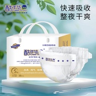 Cool Age Lightweight Breathable Baby Diapers Soft Dry October Newborn Diapers fcm202512.06