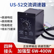 Governor US-52Motor Controller Speed Controller Speed Motor Speed Regulator220v