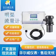 可攜式超聲波流量計手持式流量計液體水供暖冷熱量外夾式流量計