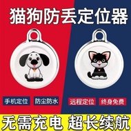 Pet Locator Dog Anti-Lost Tracking Cat gps Soft Leash Anti-Tracking Location Instrument