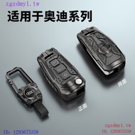 PT6Q Suitable for Audi Audia3 Key Cover q3 High-End q2l Folding tt Old Style a1 Car q7 Shell q5 Bag 