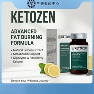 芊研现货Ready Stock官方正版假一赔十 ketozen mct 甩油糖 KETOZEN 甩油王 Kesihatan EXP2027