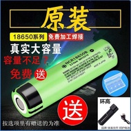 ♞,♘,♙Genuine NCR18650 Lithium Battery 3.7V Rechargeable Battery Large Capacity Small Fan Battery St