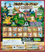 Pokemon扭蛋 Full Color Collection Part 7 全套 寵物小精靈 絕版 初代正版 懷舊
