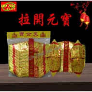 全箔对开拉开元宝 Joss Paper Yuan Bao  - JA 8004-30
