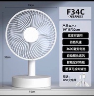 小米搖頭充電風扇