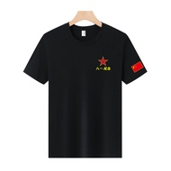Commemorative Army Green Cotton T-Shirt