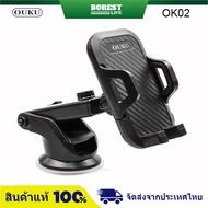 OUKU New OK02 Mobile Phone Holder Car Suction Cup