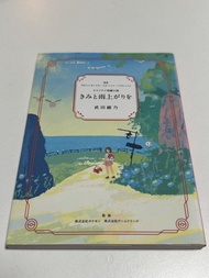 寶可夢 朱/紫 小說