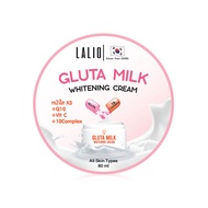 lalio gluta milk whitening cream 80 ml.ผิวเรียบเนียนเปล่งปลั่ง