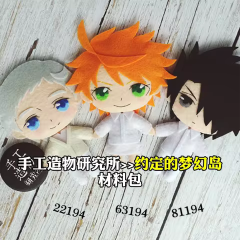 Anime Yakusoku No The Promised Neverland Emma Ray Norman DIY Handmade Pendant Material Package Cospl