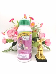 RD2551 สารเสริมพืชชนิดโปรตีนอะมิโน 1 ขวด บำรุงพืช สารเสริมเพิ่มผลผลิต ปลอดภัยไร้เคมี