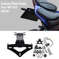OO0N MT07 Motorcycle Rear License Plate Holder Bracket Tail Tidy Fender Eliminator CNC Aluminum New 